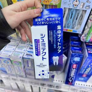 日本舒适达 GSK シュミテクト牙膏...