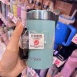 虎牌TIGER 日本制 保温杯 MJ...