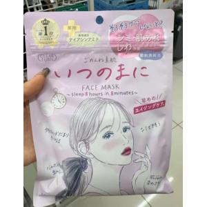 高丝KOSE CLEAR TURN素肌面膜 紧致弹力提亮面膜 7枚入