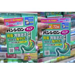 ROHTO乐敦制药 Pansiron...