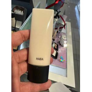 代购；HABA无添加 新版保湿滋润防...