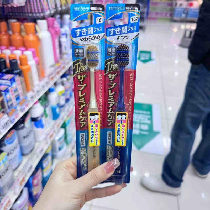 惠百施EBISU 高级护理去除缝隙污渍牙周护理宽版牙刷 T61/T62