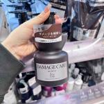 &be（AND-BE）河北裕介 修护...