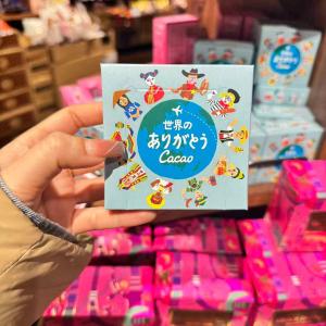 KALDI 情人节期间限定 世界的感...