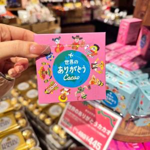 KALDI 情人节期间限定 世界的感...