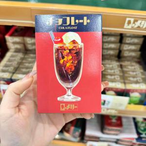 MARYS 情人节限定 可乐跳跳糖巧...