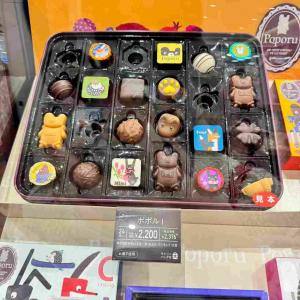 POPORU 情人节限定 小熊巧克力...