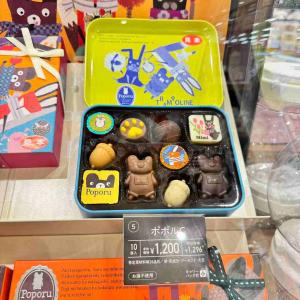 POPORU 情人节限定 小熊巧克力 G铁盒装10个入（缺货退款）（只能发邮政）