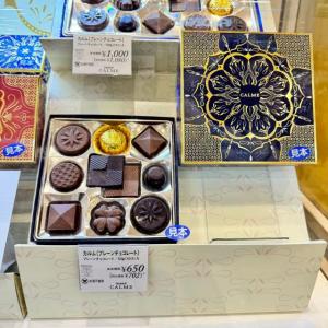 CALME 情人节限定 原味巧克力 ...