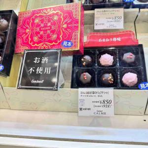 CALME 情人节限定 草莓松露混合巧克力 玫红色盒装6个入（缺货退款）（任意路线可发）