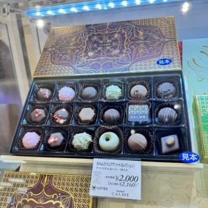 CALME 情人节限定 松露混合巧克...