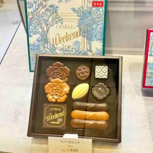 Morozoff 情人节限定 绿色宁静时刻盒装 花朵巧克力 10个入（缺货退款）（可以发包税）