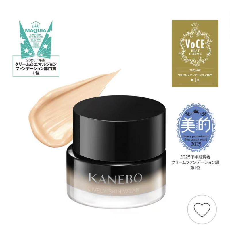 代购：Kanebo嘉娜宝 黑金新奢华粉霜 LIVELY SKIN WEAR 30g