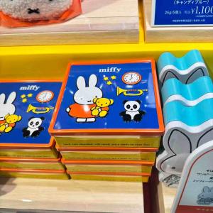 Morozoff miffy米菲兔 ...