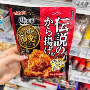 NIPPN 原味炸鸡粉调料粉 100g（不可发低价值包税线）