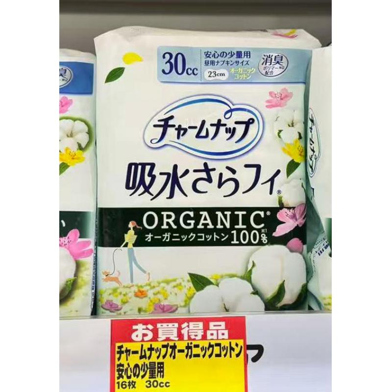 苏菲 UNICHARM尤妮佳 100%有机棉 量少用 抗菌消臭卫生巾护垫 30cc23cm 16枚入