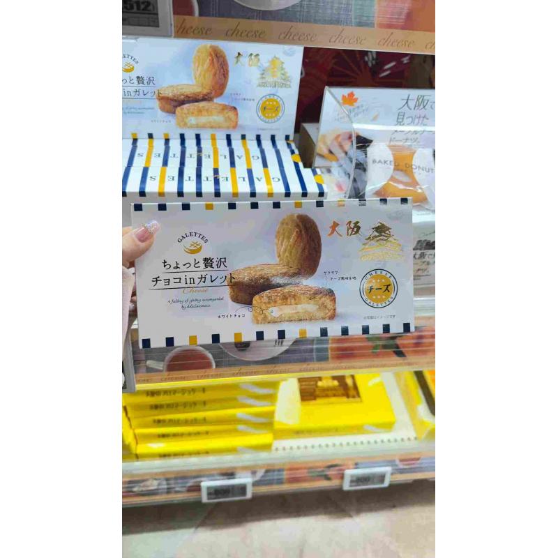 大阪限定礼盒甜点伴手礼 黄油芝士蛋糕 6个入（任意路线可发）