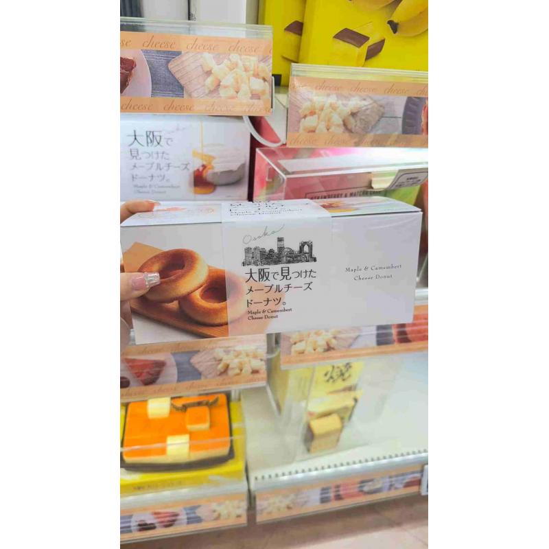 大阪限定礼盒甜点伴手礼 枫糖芝士甜甜圈 6个入（任意路线可发）