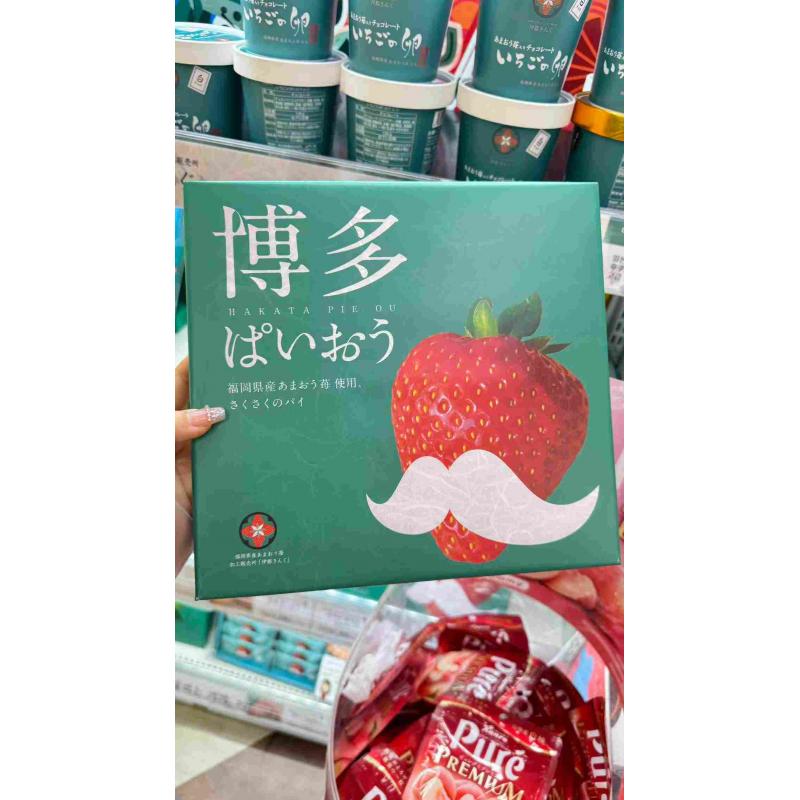福冈伊都草莓加工所出品 限定礼盒甜点伴手礼 草莓蝴蝶酥 16个入（任意路线可发）