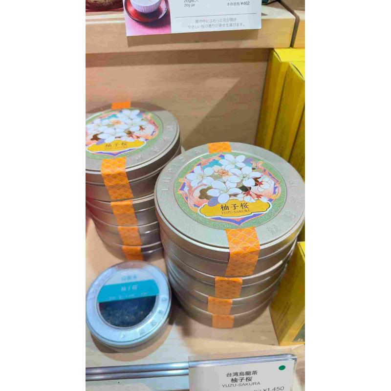 代购茶类：lupicia绿碧茶园 春季限定 柚子樱花乌龙茶 限定罐装 50g（缺货退款）