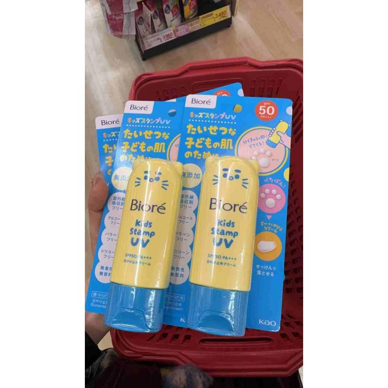 碧柔Biore 猫爪儿童印章限定包装防晒霜 70g（缺货退款）