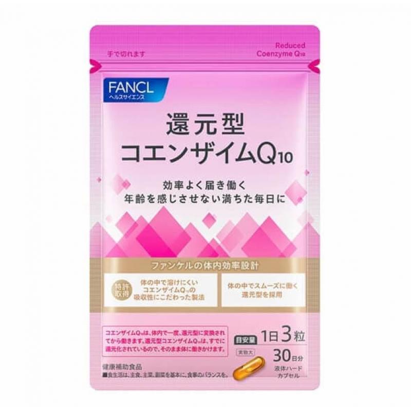 截止7月30日店铺促销特价代购：fancl芳珂金色无添加还原型還元型コエンザイム辅酶Q10 30日分（5271）