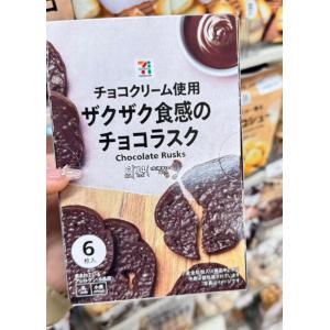 711便利店零食 巧克力面包干6枚入（只能发邮政线路）