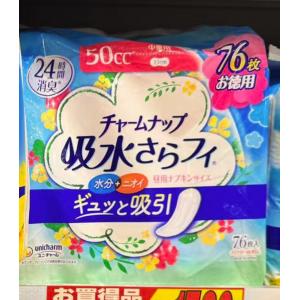 苏菲 UNICHARM尤妮佳 抗菌消臭卫生巾护垫 中量用 50cc23cm 花香 超值大包装76枚入