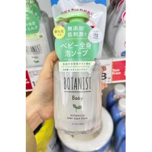 蓓甜诗BOTANIST baby宝宝...