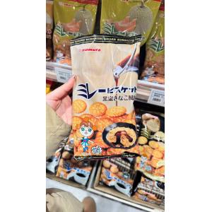 野村Nomura 黑糖黄豆粉味小圆饼...