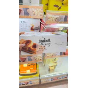 大阪限定礼盒甜点伴手礼 枫糖芝士甜甜圈 6个入（任意路线可发）