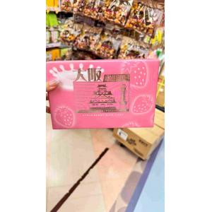 大阪限定礼盒甜点伴手礼 天使草莓牛奶蛋糕 15个入（任意路线可发）