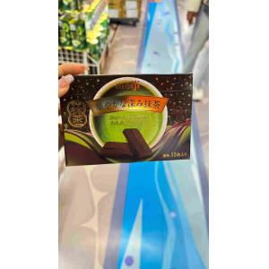 明治meiji 抹茶黑巧克力 82g...