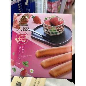 大阪限定礼盒甜点伴手礼 草莓蛋糕棒 ...