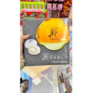 PABLO 奶油夹心莫斯球 9个入（不可发低价值包税线）