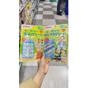 贝亲pigeon 桉树精华防虫驱蚊贴 两种可选