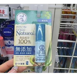 乐敦ROHTO曼秀雷敦 儿童无添加保...