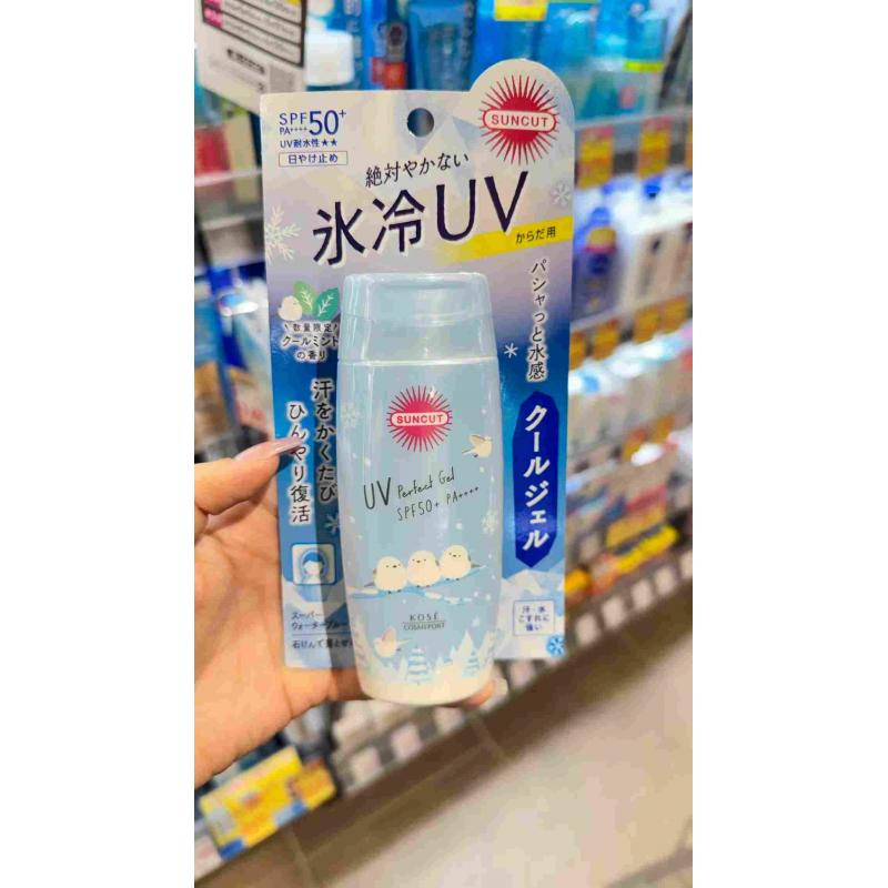 高丝kose 2026年限定小鸟冷感-5° suncut防晒乳液柠檬味 80g