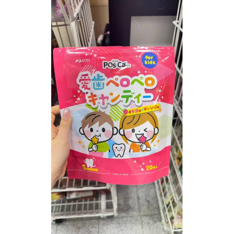 MASITI 护齿无糖棒棒糖 儿童防龋齿修复初期蛀牙固牙 20支入