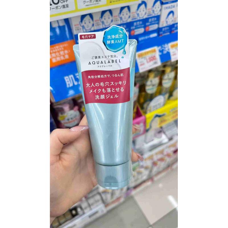 水之印AQUALABEL 深层洁面啫喱 洁面卸妆二合一 130g
