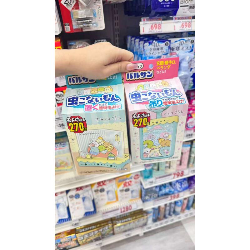 角落生物 驱蚊器防蚊虫器 两种可选 