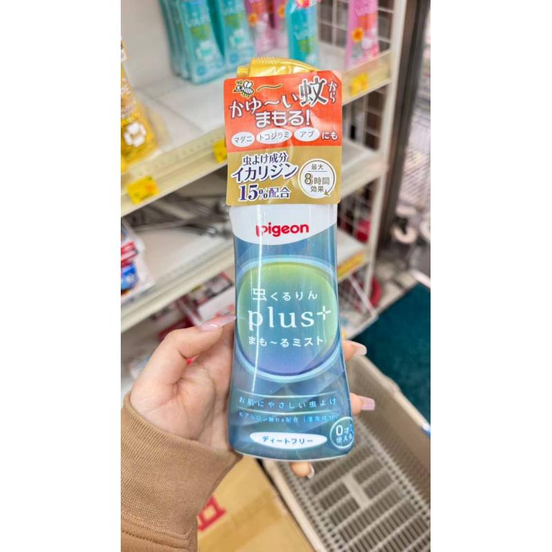 贝亲pigeon 孕婴儿童加强驱蚊水喷雾户外防蚊液 200ml