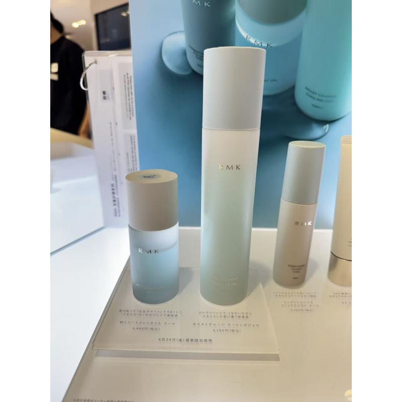 代购：RMK 4.23售 26夏季限定 冷感保湿啫喱水乳二合一/冷感双层美容油