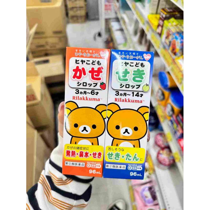 樋屋 轻松熊包装儿童药水 止咳糖浆感冒糖浆 96ml