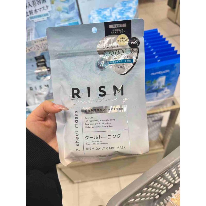 日本RISM 凉感紫外线修护面膜 7枚入