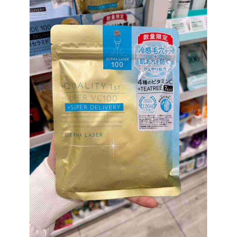 日本QUALITY FISRT 1ST皇后的秘密 夏季冷感限定 超级VC100冷感面膜 7枚入