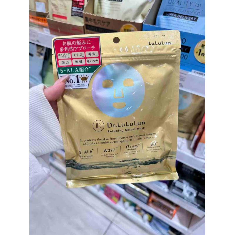 Lululun 高保湿补水透亮弹力焕活水光面膜 5枚入