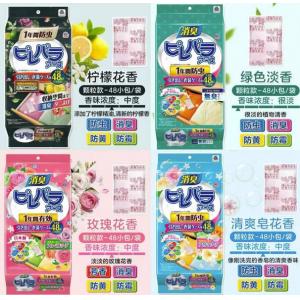 日本Earth制药 安速 衣柜衣物防霉防虫蛀剂 替代樟脑丸 大容量48个入