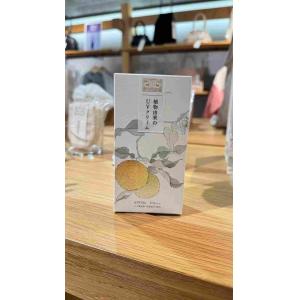 中川政七商店 植物成分护肤保湿防晒 ...