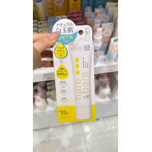 hare bare 维C水感防晒妆前乳 30g SPF50+